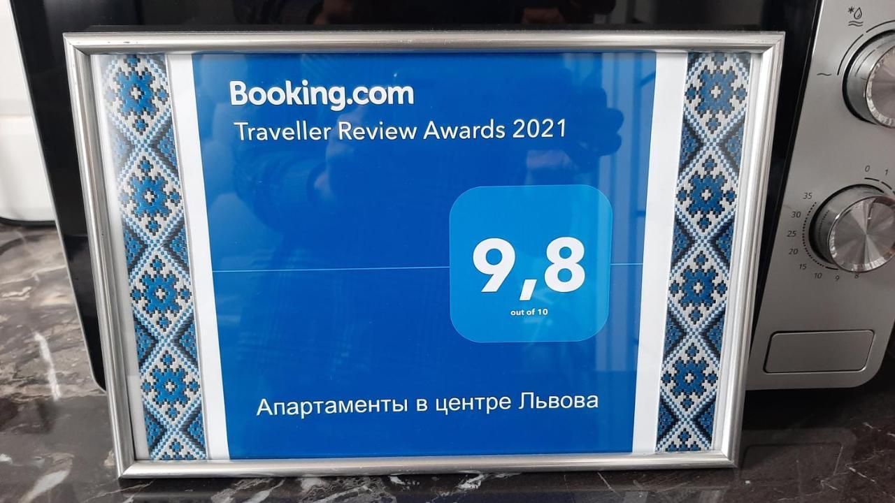 Апартаменти В Центрі Львова Exterior foto